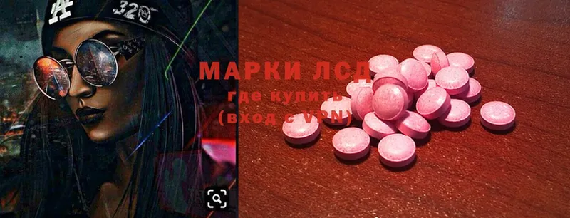 ЛСД экстази ecstasy Горно-Алтайск